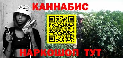 бутик Заводоуковск