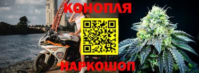 бутик Заводоуковск