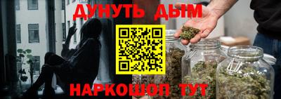 бутик Заводоуковск