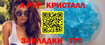 прущие крисы Балаково