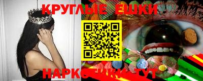 спиды Балахна