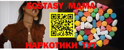 мефедрон VHQ Балашиха