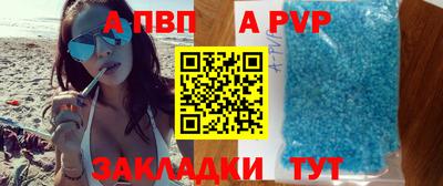 альфа пвп VHQ Заволжье