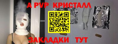 бутик Заводоуковск