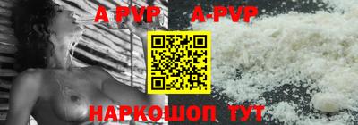 бутик Заводоуковск