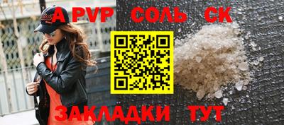 крисы Жуковский