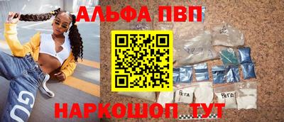 бутик Заводоуковск