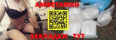 прущие крисы Балаково