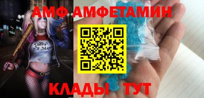 прущие крисы Балаково