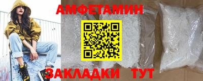 бутик Заводоуковск