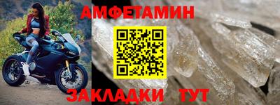 альфа пвп VHQ Заволжье