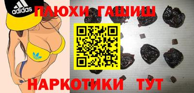 прущие крисы Балаково