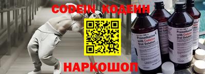 мефедрон VHQ Балашиха