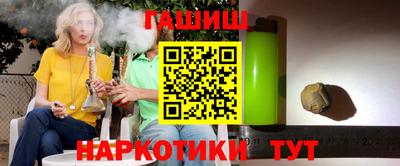 мефедрон VHQ Балашиха