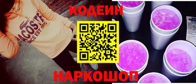 альфа пвп VHQ Заволжье