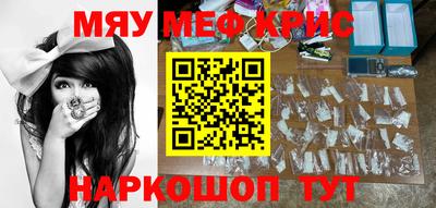 спиды Балахна