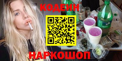 альфа пвп VHQ Заволжье