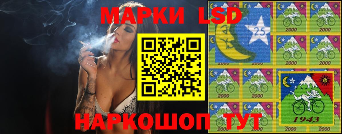 LSD-25 экстази ecstasy  Вход с VPN  Калининград  Лсд 25 экстази кислота 