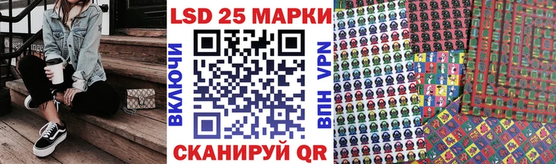 Марки 25I-NBOMe 1,5мг Калининград