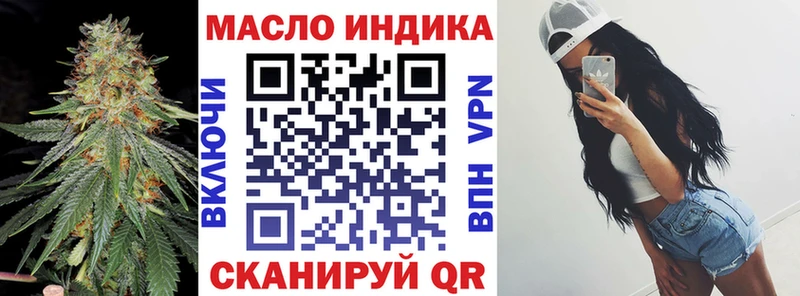 Дистиллят ТГК THC oil  купить закладку  Калининград 