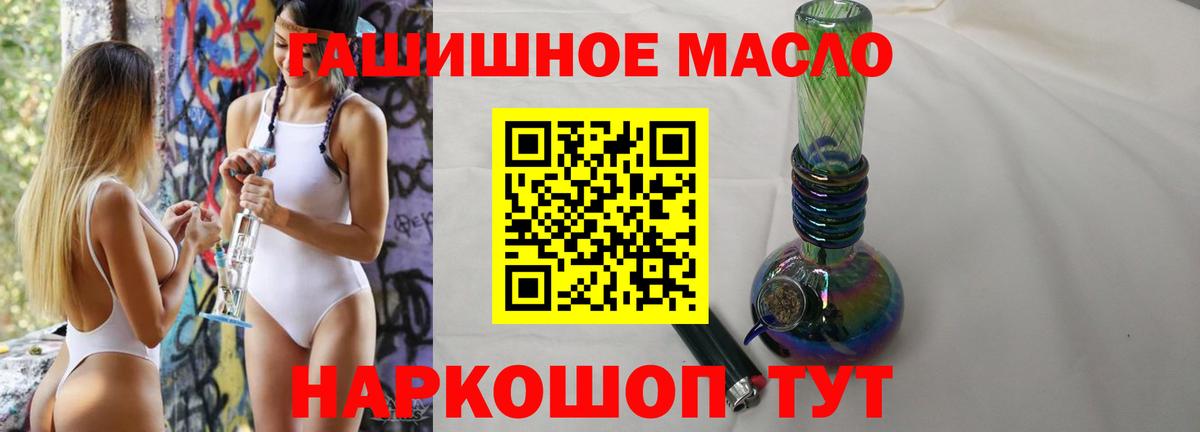 ТГК концентрат Калининград