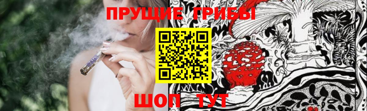 Метамфетамин Калининград