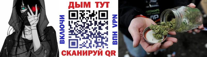 Марихуана семена Калининград