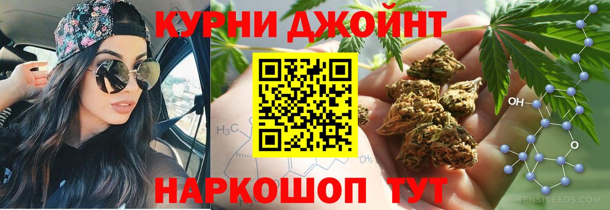 Каннабис AK-47  Калининград  Марихуана SATIVA & INDICA 