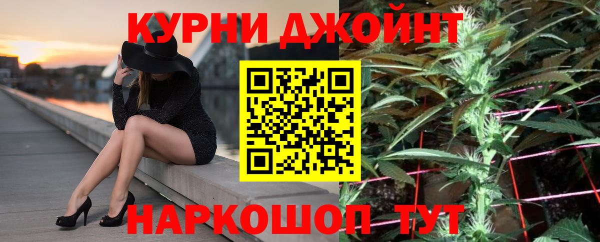 Конопля Bruce Banner Калининград